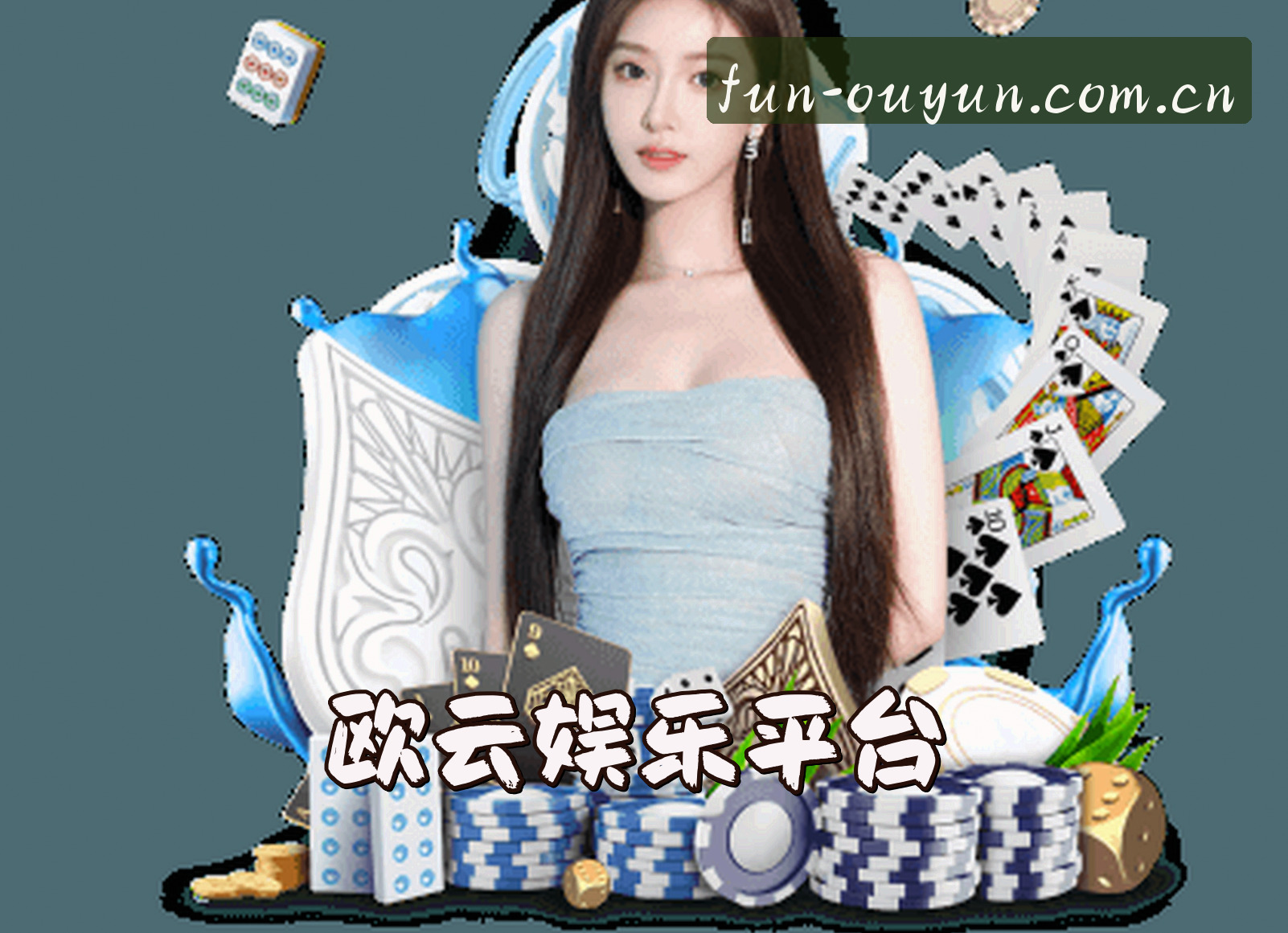 关于我们