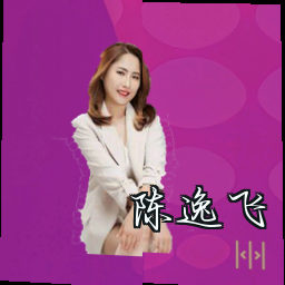 陈逸飞