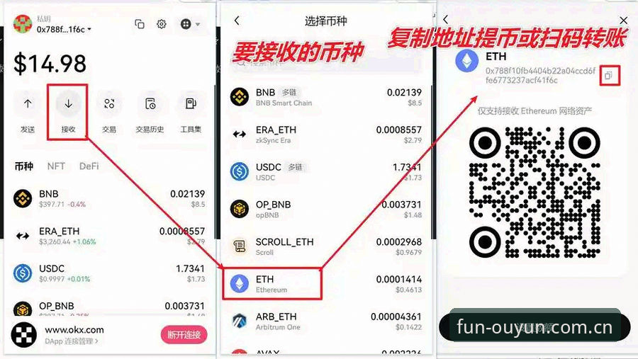 欧云娱乐账号注册攻略 欧云娱乐账号注册攻略最新动态:三步解锁专属娱乐福利,用户实测反馈亮了